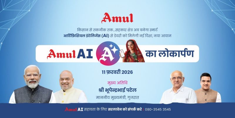Amul AI Sarlaben Launch
